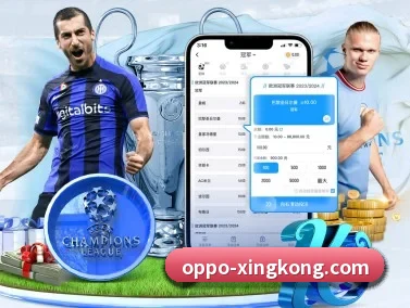 星空体育 APP